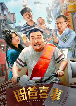 哦啊.